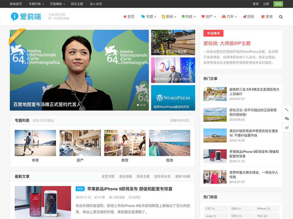 手机派单任务php源码_广告任务网php源码_520广告任务网源码