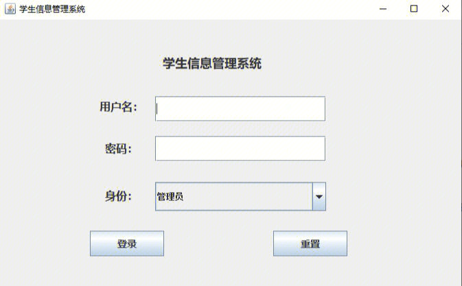 php源码 设备管理系统_php后端管理源码_php开发的设备管理系统源码