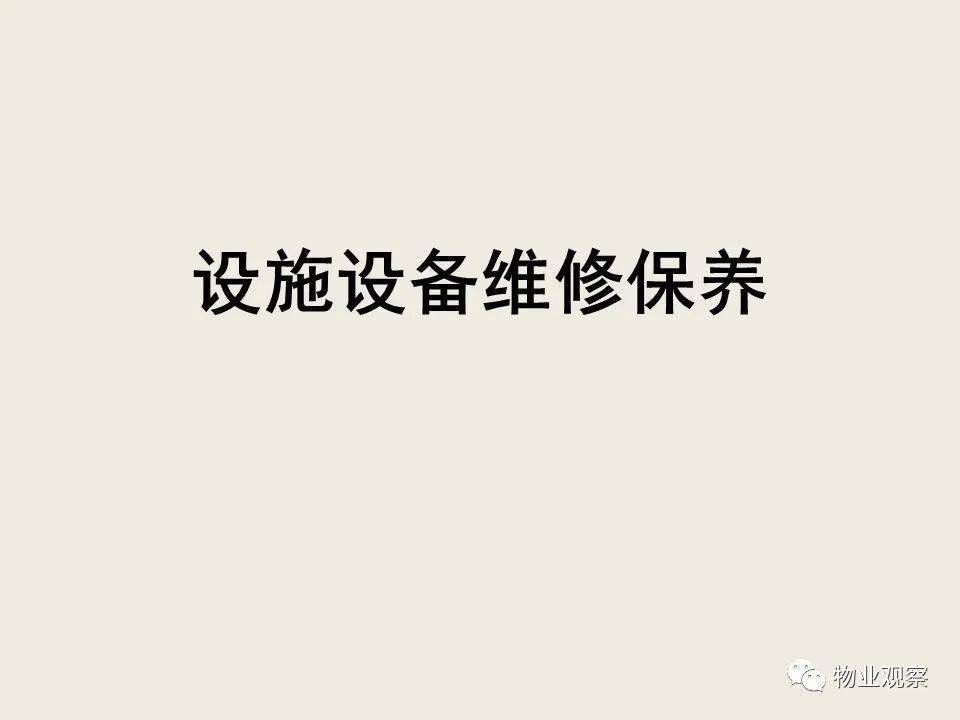 文章管理php源码_php网站源码快速开发_php开发的设备管理系统源码