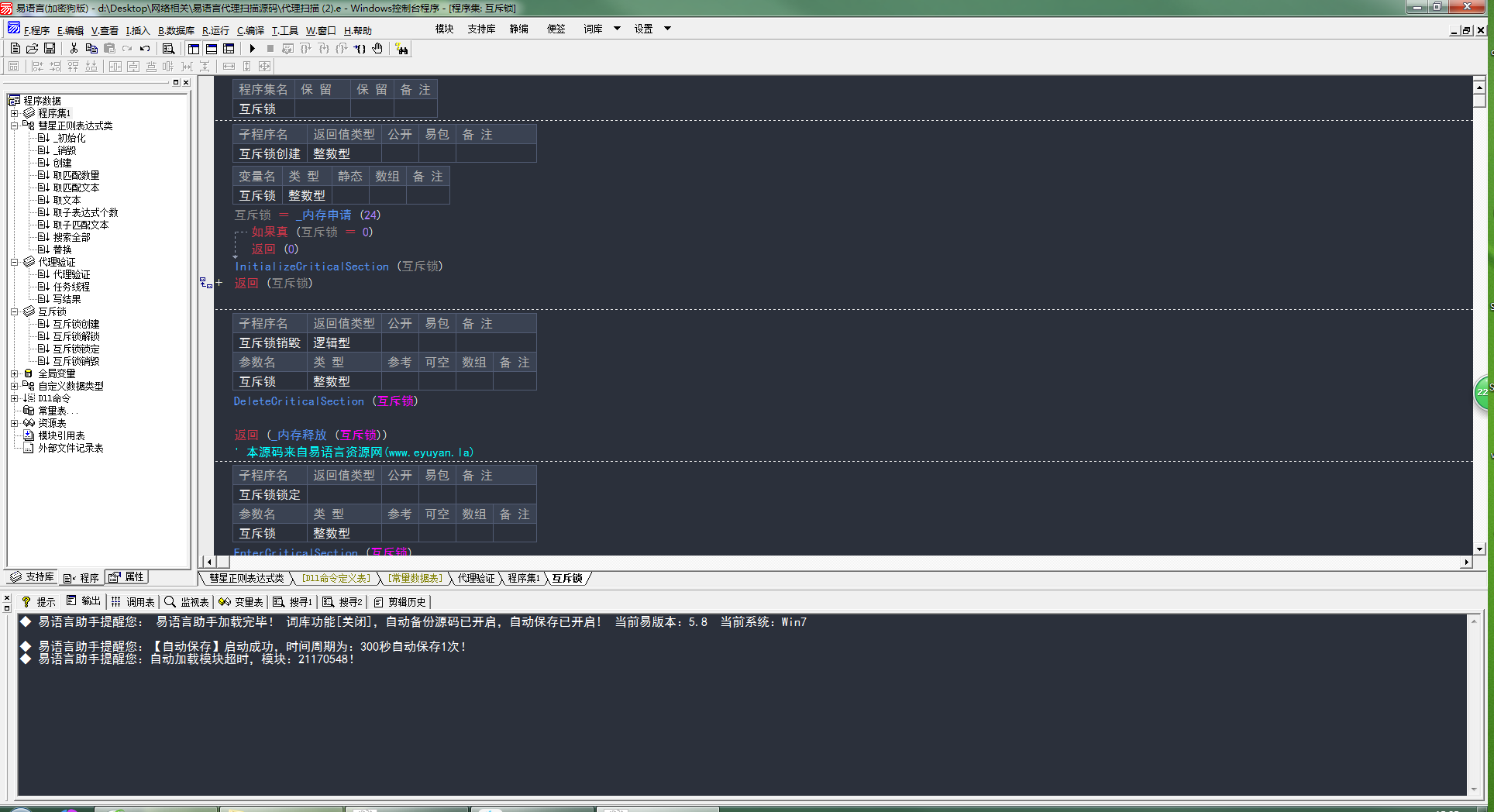 防窜货php源码 PHP+MysqlPHP版本要求.4以上（推荐）