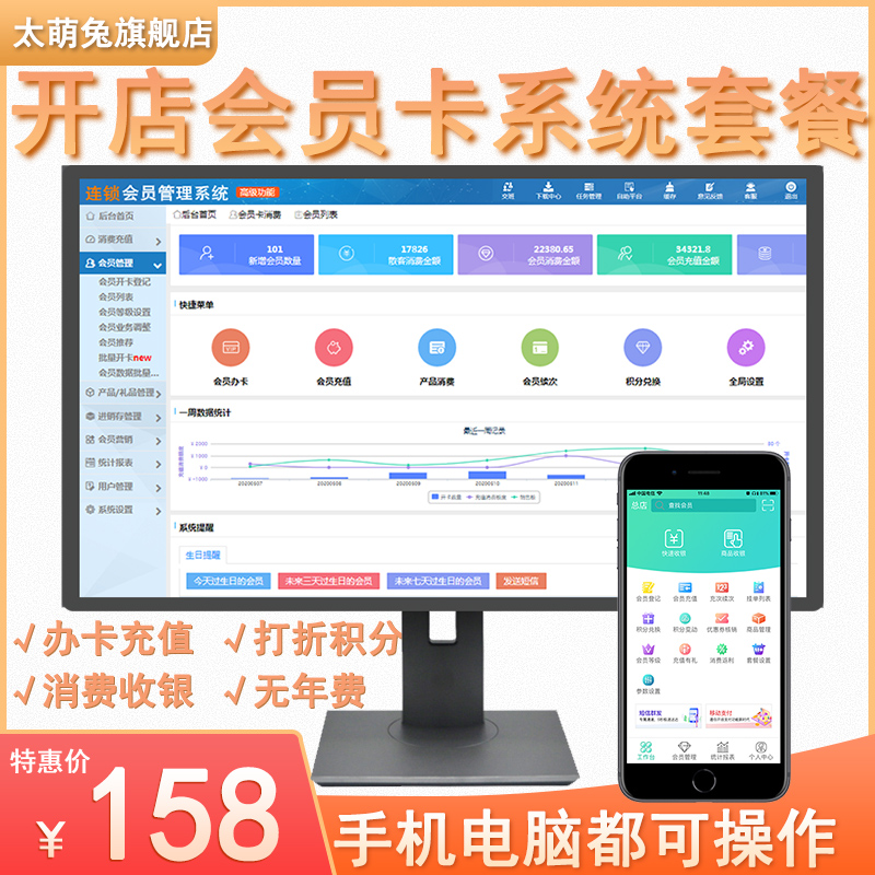 积分系统源码php_积分商城系统源码 php_php会员注册系统php源码