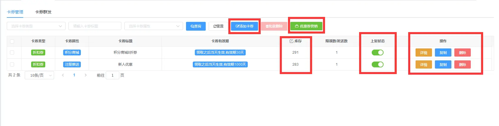 积分系统源码php_积分商城系统源码 php_php会员注册系统php源码