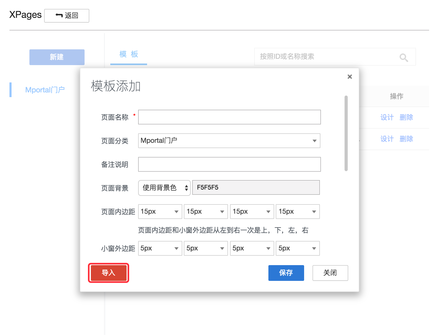 py内的文件代码为例（附案例）