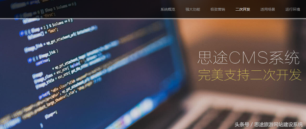 网上的酒店网站源码有很多，我们该如何选择？