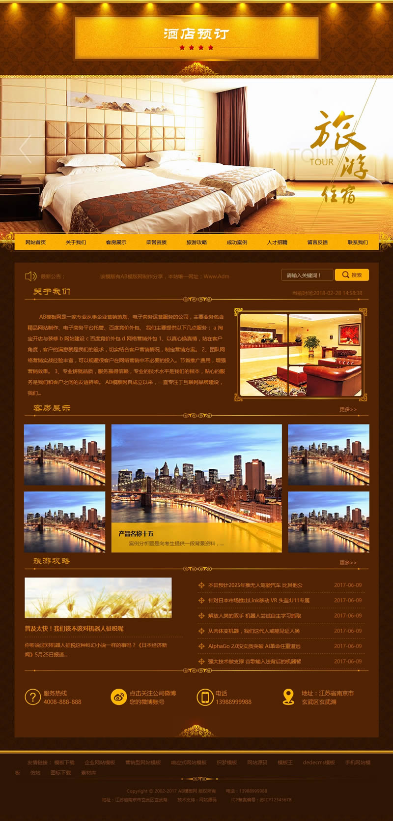 php会员注册系统php源码_php通讯录源码_万官网通讯贵州录