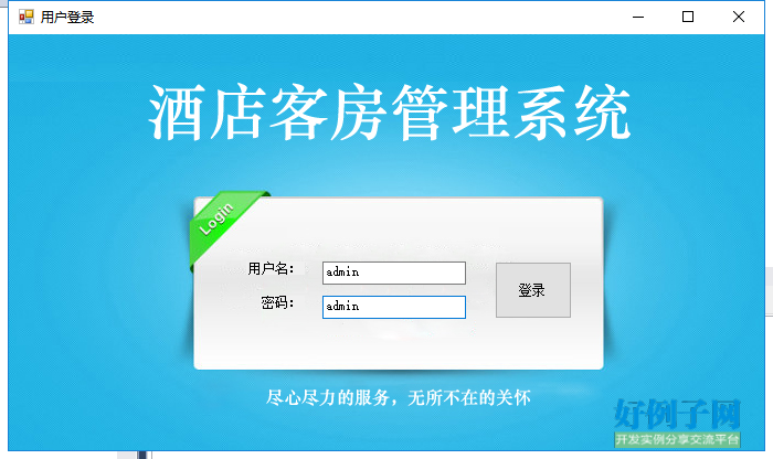 万官网通讯贵州录_php会员注册系统php源码_php通讯录源码