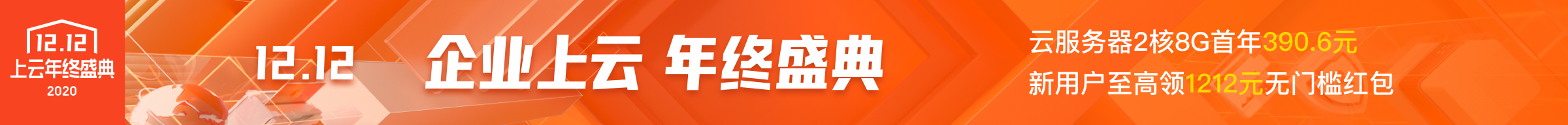阿里云>云栖社区>主题地图P>php安卓数据库操作系统推荐