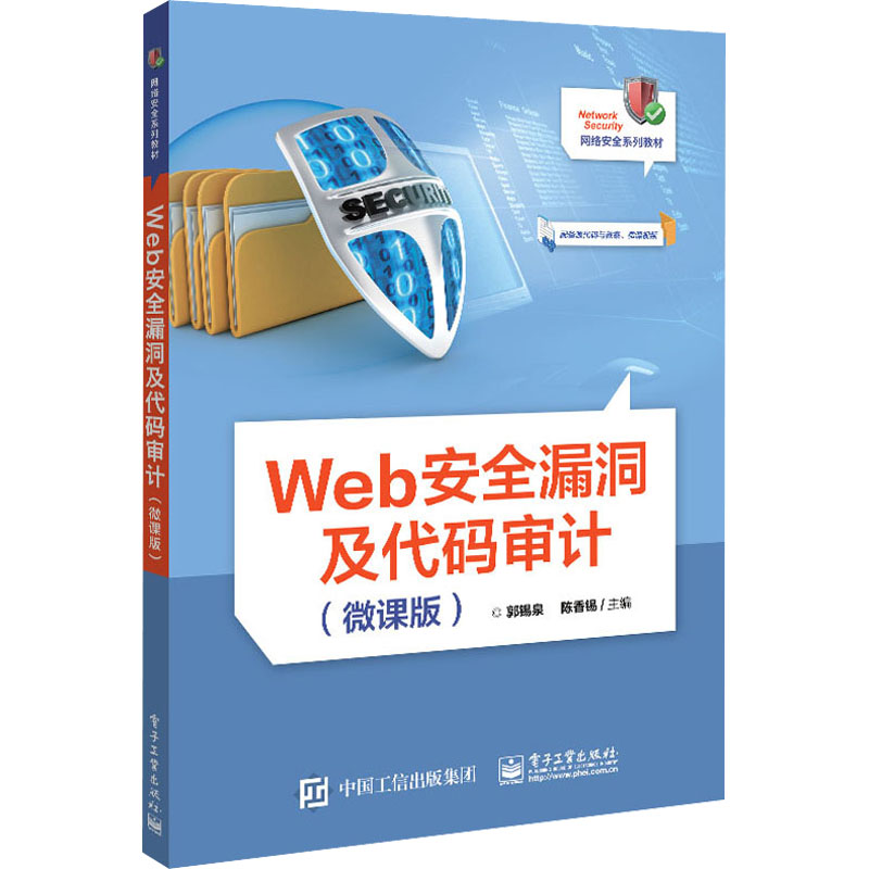 php财务管理系统源码_php酒店预订系统源码_用户管理php源码