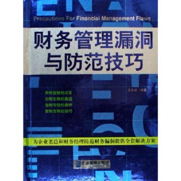 php酒店预订系统源码_用户管理php源码_php财务管理系统源码