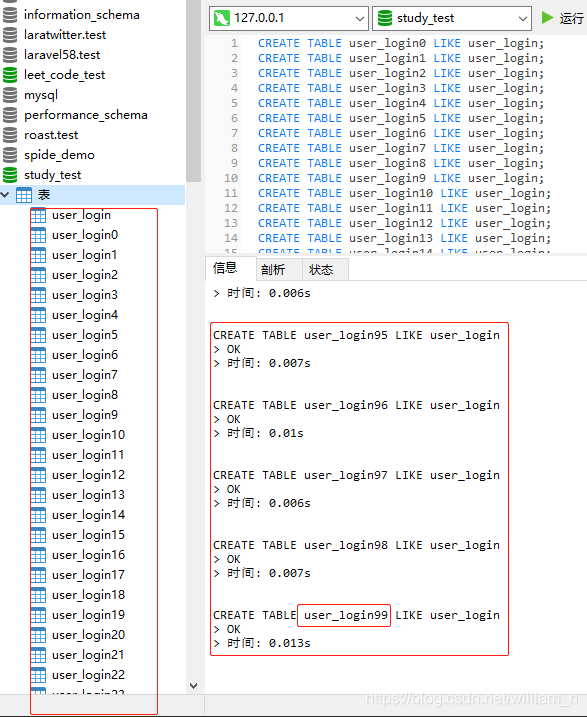 php源码分析工具_友情链接查询工具 php源码_php短链接生成器源码