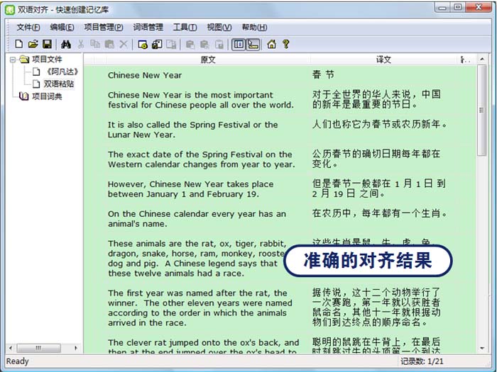 户外广告牌策划推广服务公司网站源码 v80_php企业管理系统源码_php户外运动产品企业网站源码