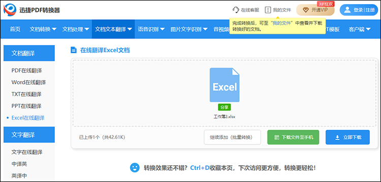 php企业管理系统源码_php户外运动产品企业网站源码_户外广告牌策划推广服务公司网站源码 v80