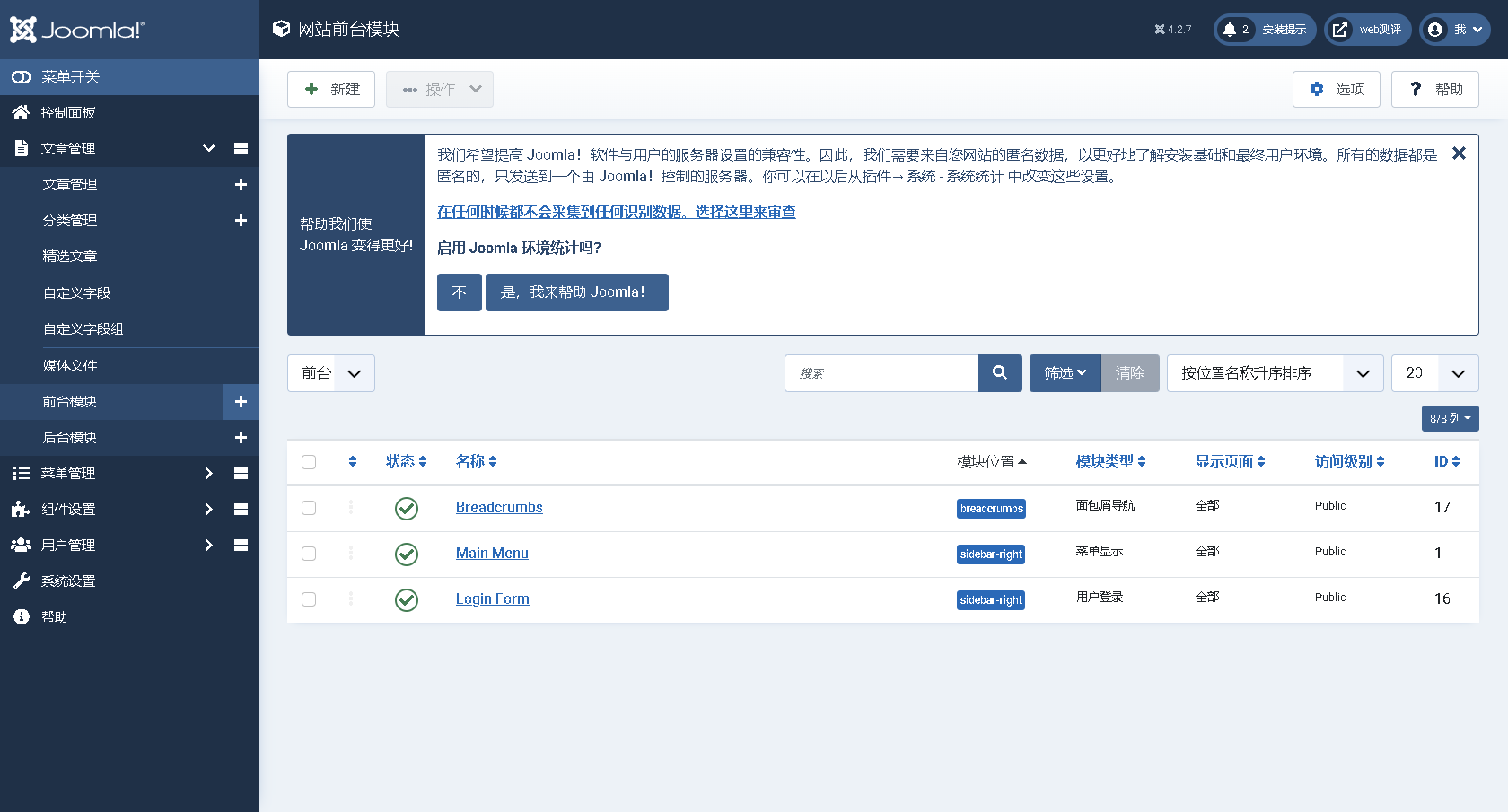 文件上传php源码_php图片上传源码_php源码上传到