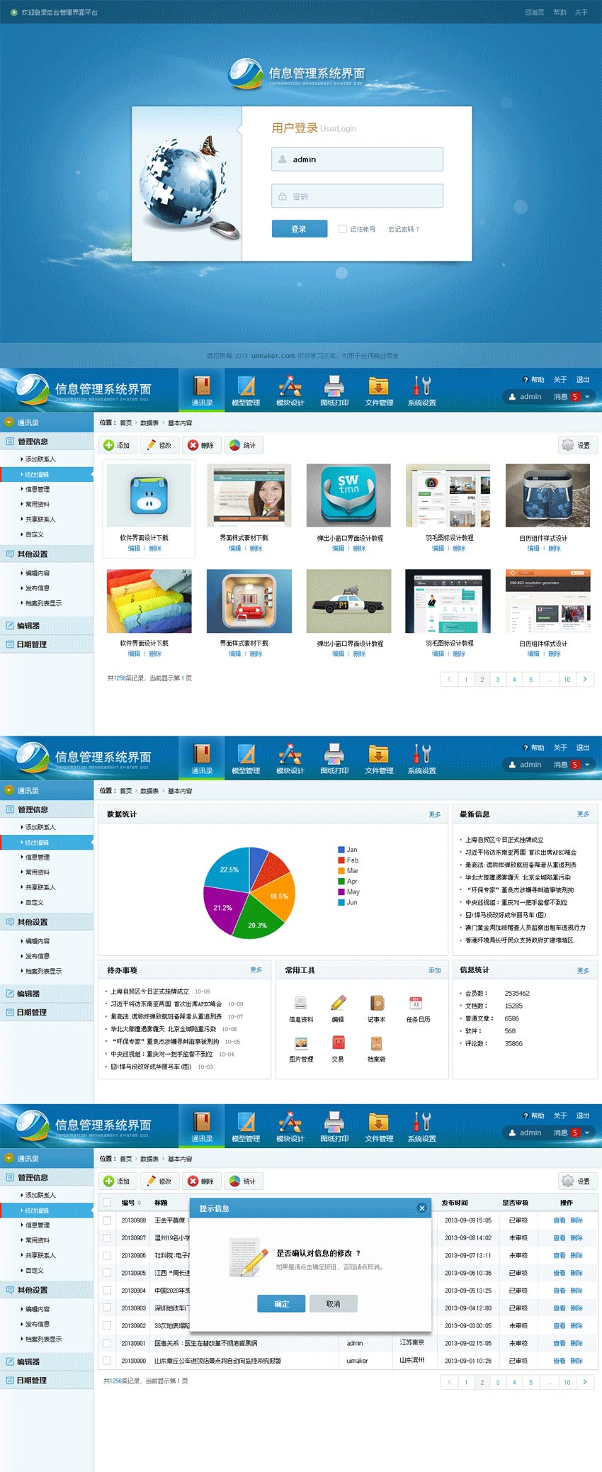 生活分享网站源码 博客风格分享小清新php源码_公司网站php源码_php公司网站源码