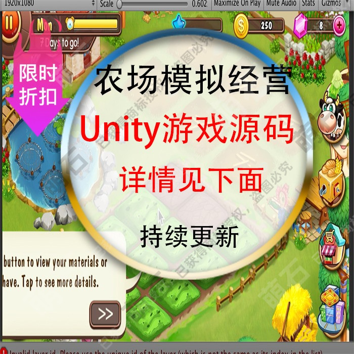 php仿qq农场源码_php仿qq农场源码_qq农场源码 php