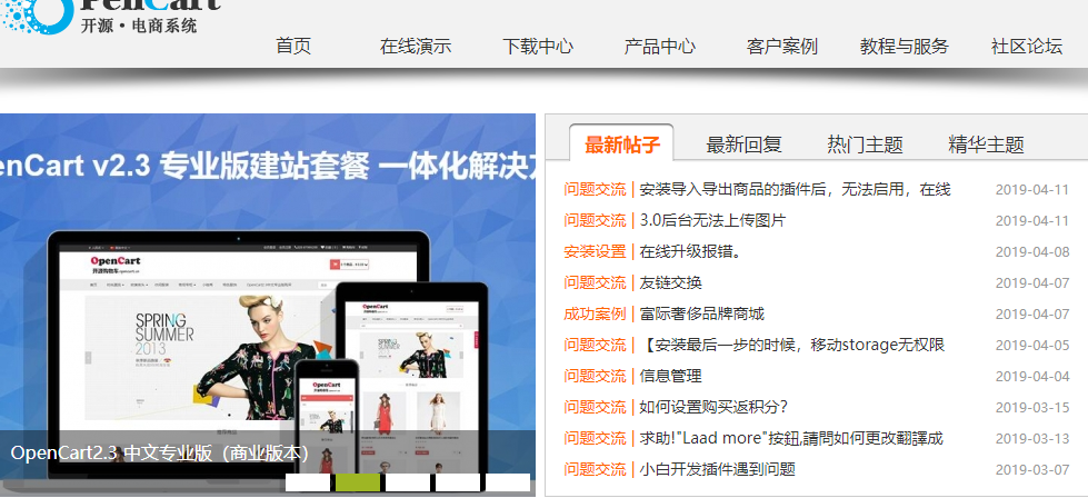 php mysql 论坛源码_php女性时尚网论坛源码_php手机论坛源码