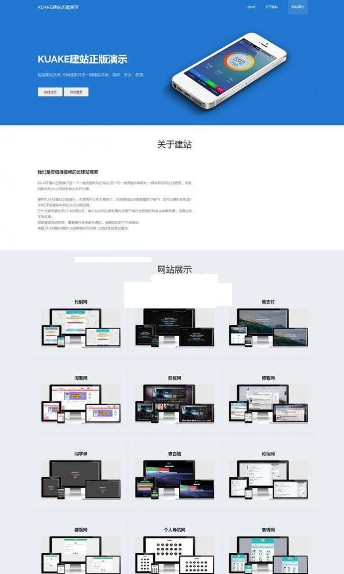 php手机论坛源码_php mysql 论坛源码_php女性时尚网论坛源码