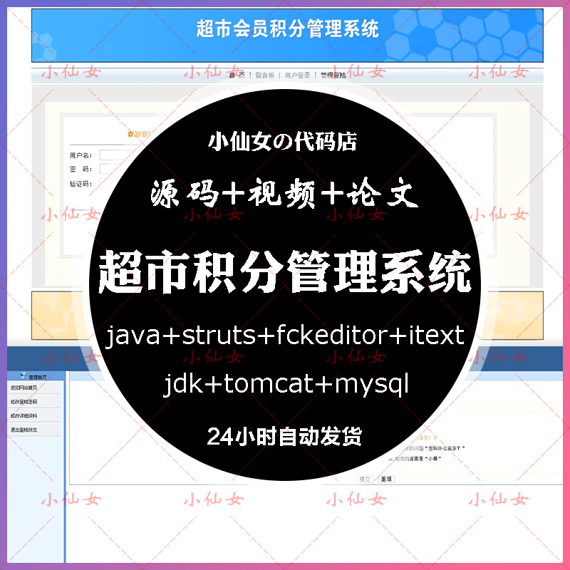 易优cms企业建站系统特点及特点源码