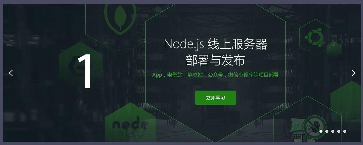 新手基础实用技术精讲ASP.NET网站开发案例集锦（源码c#版）