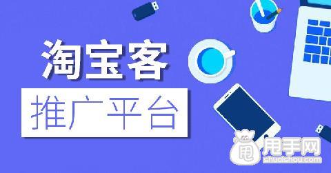 于2023-04-19电商、拉新促活、返利、淘客返利系统