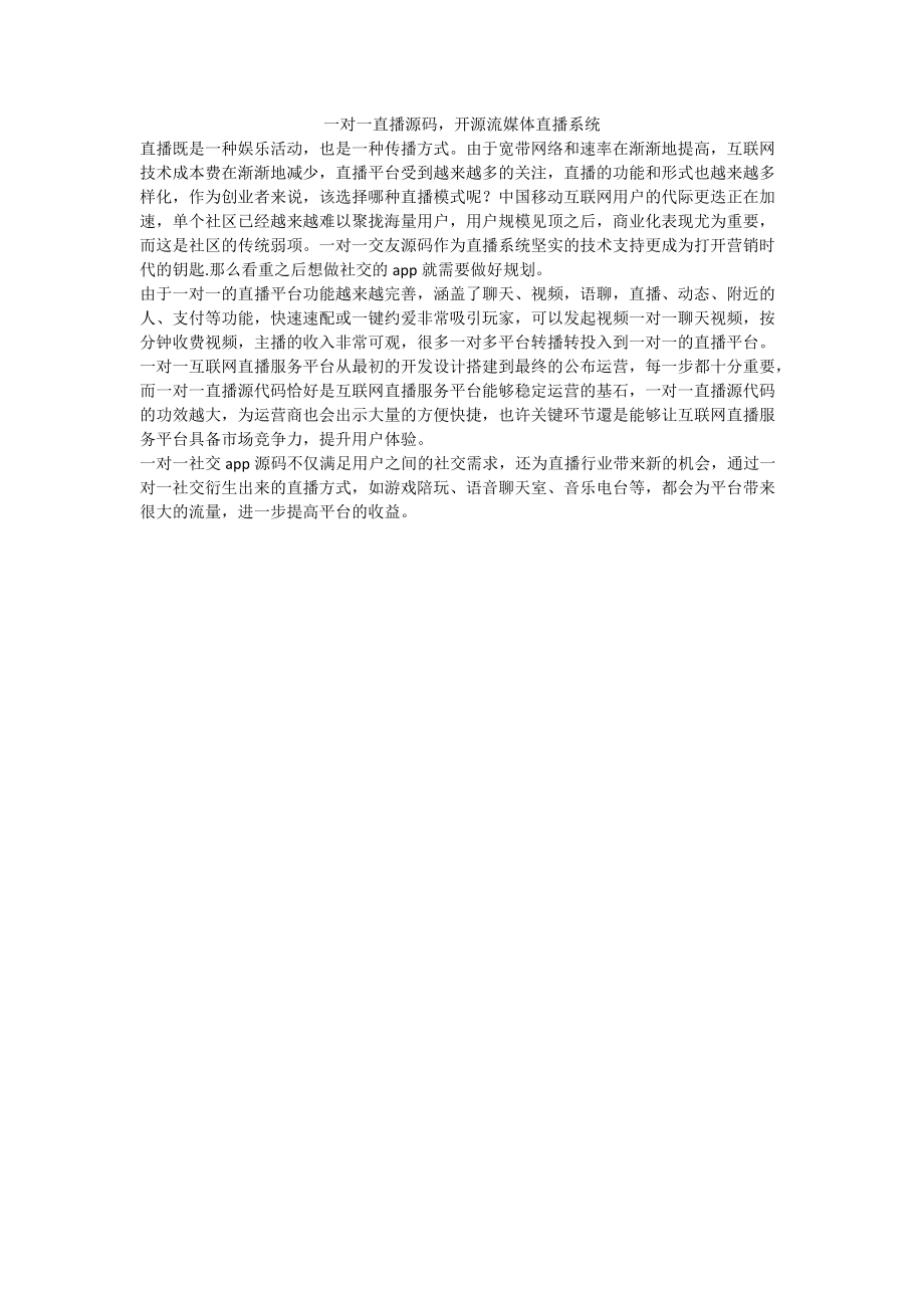 广告公司网站源码_广告评测网站源码_我下载的网站源码里有广告怎么办