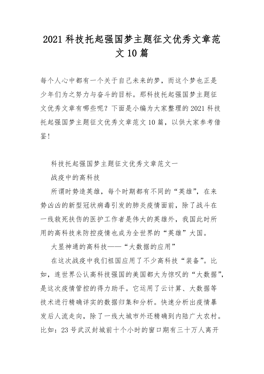 我下载的网站源码里有广告怎么办_广告公司网站源码_广告评测网站源码