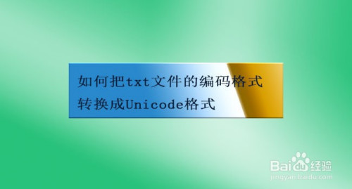 PHP默认将字符编码设置为ISO-8859-1转换