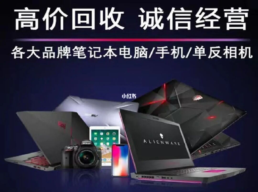 php 手机回收网站源码_爱回收网站源码_爱客影院网站源码