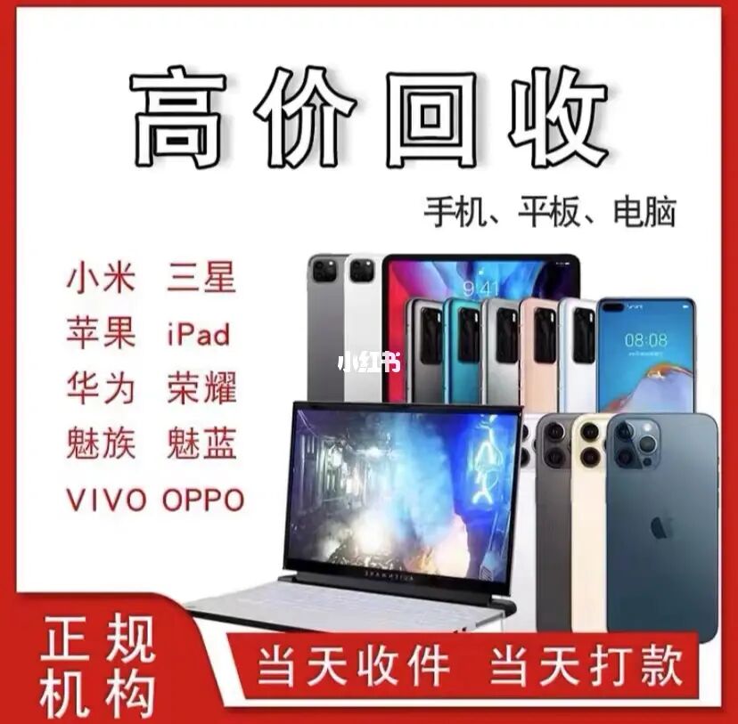 爱客影院网站源码_爱回收网站源码_php 手机回收网站源码