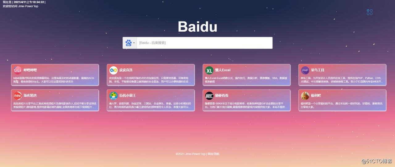 php导航网站源码_生活分享网站源码 博客风格分享小清新php源码_某鲜花网站源码/珍爱鲜花网源码 php