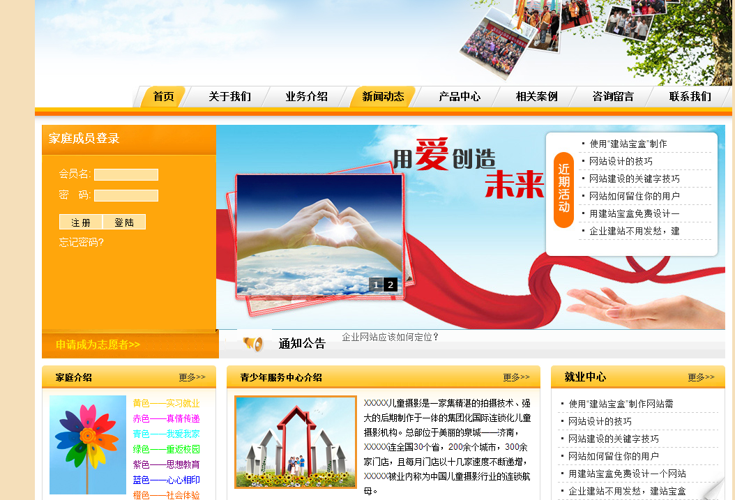 卡盟网站源码php_卡盟官网源码php_卡盟销售官网源码php