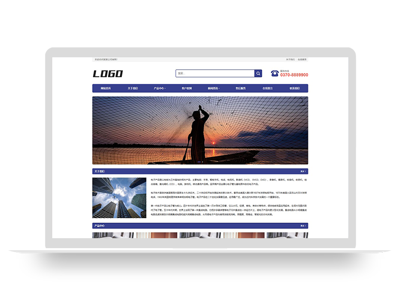 flash 网站源码_企业flash网站源码_明星个人flash网站源码