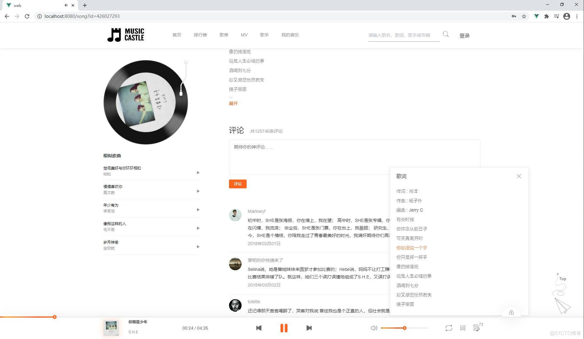 音乐电台网站源码_html5音乐相册网站源码_快乐fm音乐电台源码