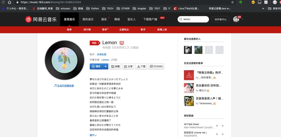 快乐fm音乐电台源码_html5音乐相册网站源码_音乐电台网站源码