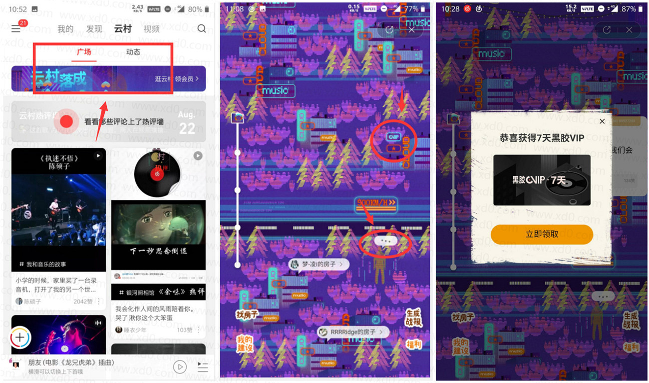 html5音乐相册网站源码_快乐fm音乐电台源码_音乐电台网站源码