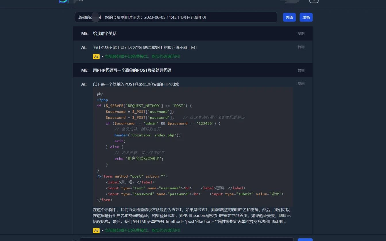 php开源企业网站源码_php开源预约系统源码_开源php留言板源码