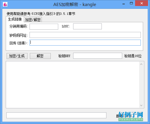 加密程序,实现对PHP文件的加密另一个就是