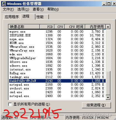 找源码php加密_php混淆加密破解工具 找源码_php源码加密授权工具
