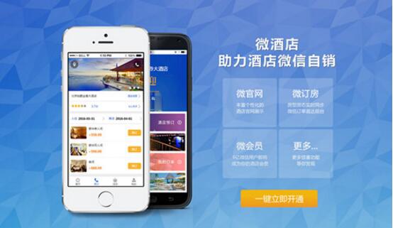 预订易ktv预订网站管理系统_酒店网站php源码_酒店预订网站源码