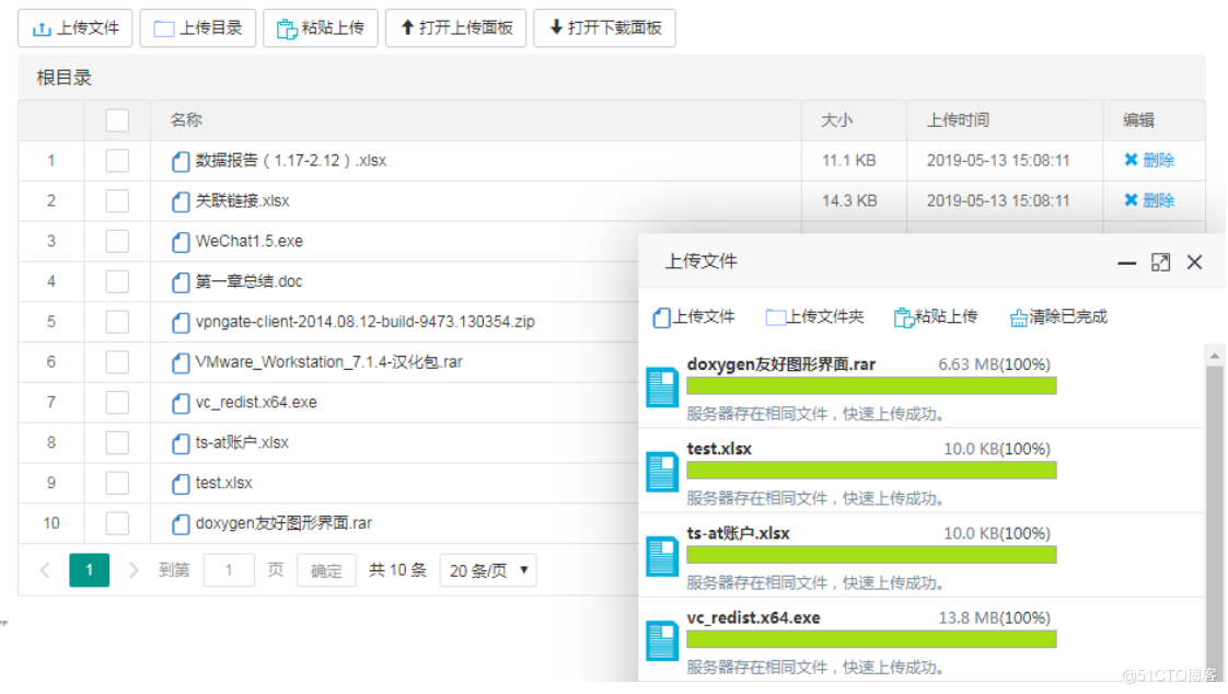 php文件上传源码_php源码上传到_免费空间要上传php源码还是asp源码