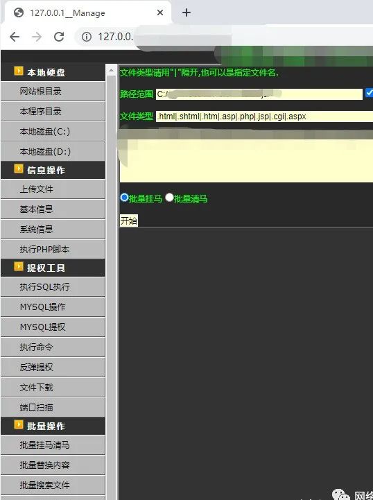 php网站源码 抓取_php抓取网页匹配url_抓取php网页源码
