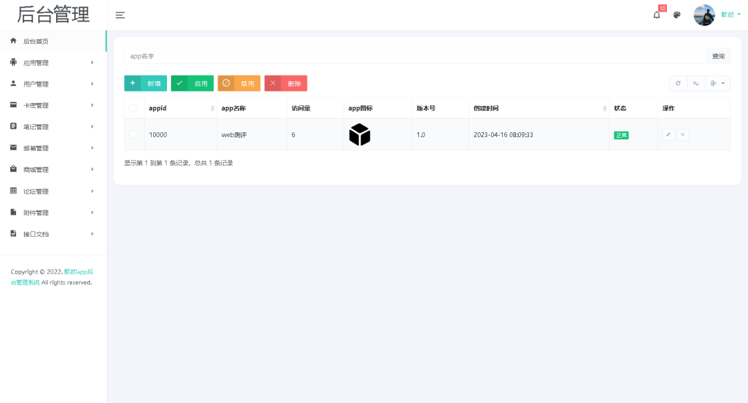 php源码修改_网站源码商城php源码_php源码修改