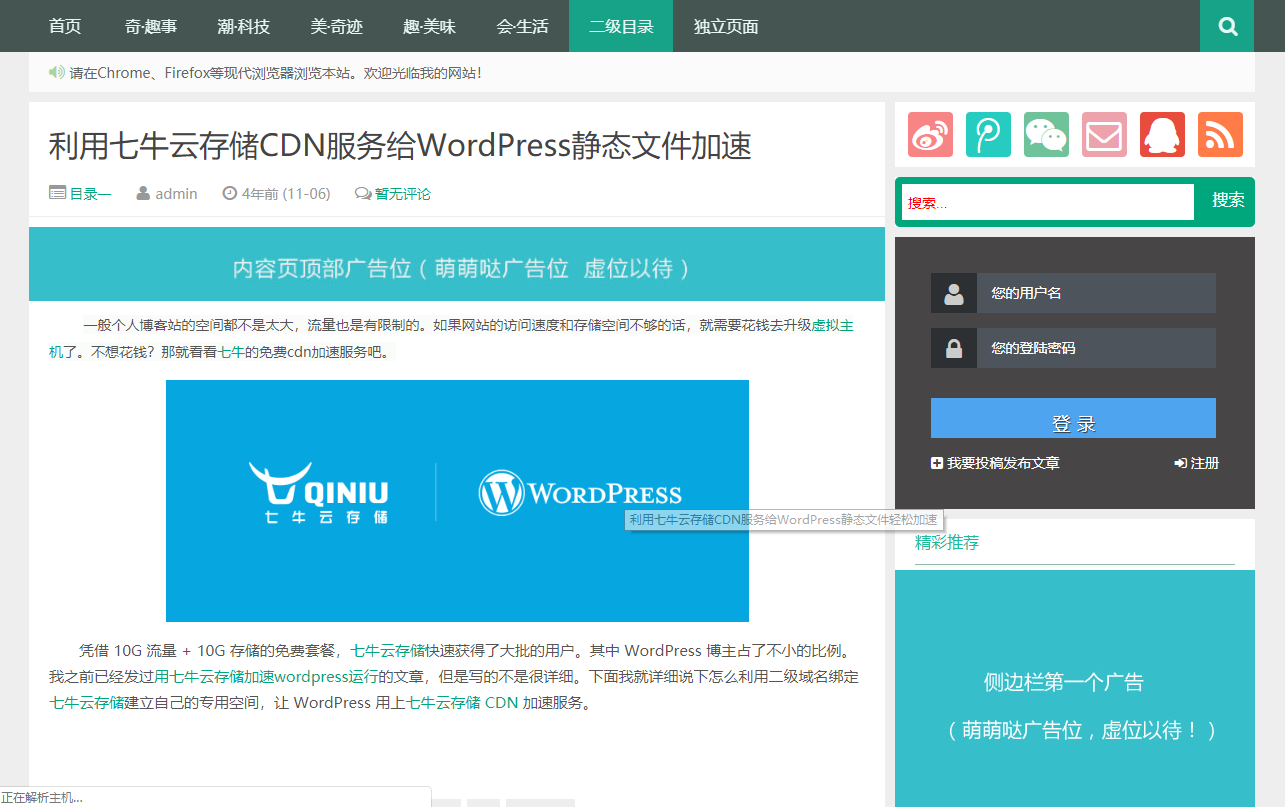 php源码 新闻自动采集_php快递系统源码_php新闻系统源码