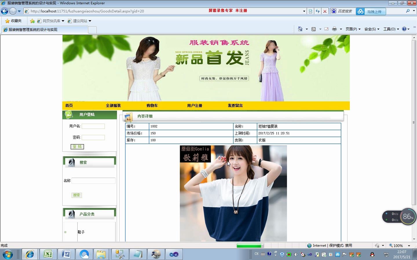 php查询源码_查询关键词排名php源码_个人云存储源码php网盘源码