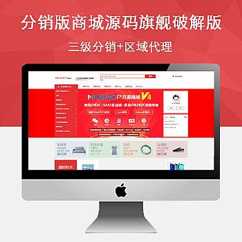 php企业源码_某鲜花网站源码/珍爱鲜花网源码 php_php企业源码