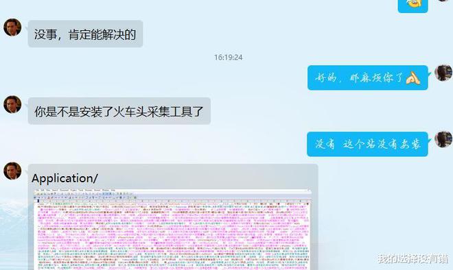 php源码分析工具_php站长工具源码_友情链接查询工具 php源码