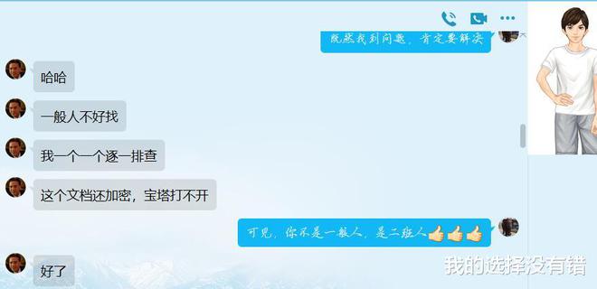 php站长工具源码_友情链接查询工具 php源码_php源码分析工具