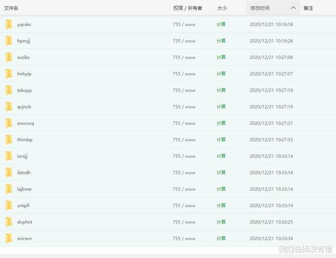 php源码分析工具_友情链接查询工具 php源码_php站长工具源码