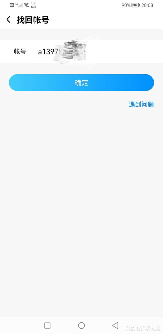 php站长工具源码_php源码分析工具_友情链接查询工具 php源码