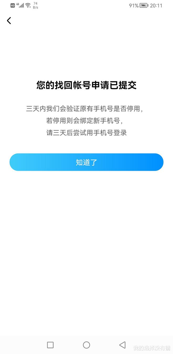 友情链接查询工具 php源码_php站长工具源码_php源码分析工具